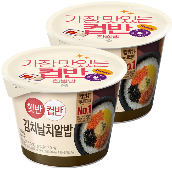 햇반컵반 김치날치알밥, 188g, 2개