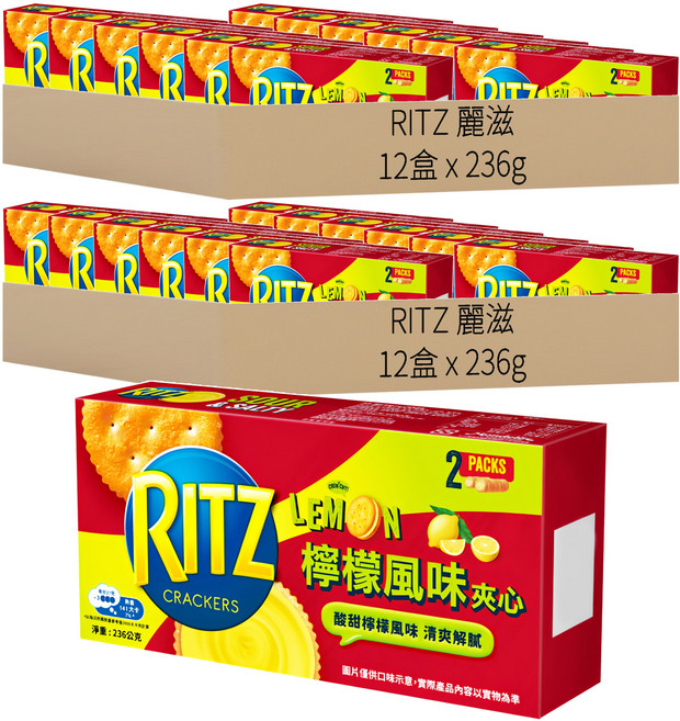 RITZ 麗滋三明治餅乾 檸檬口味量販包, 236g, 24盒