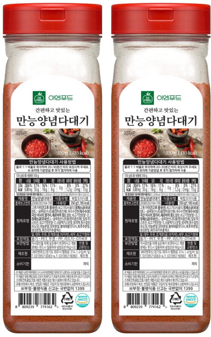 이엔푸드 만능 양념다대기, 350g, 2개