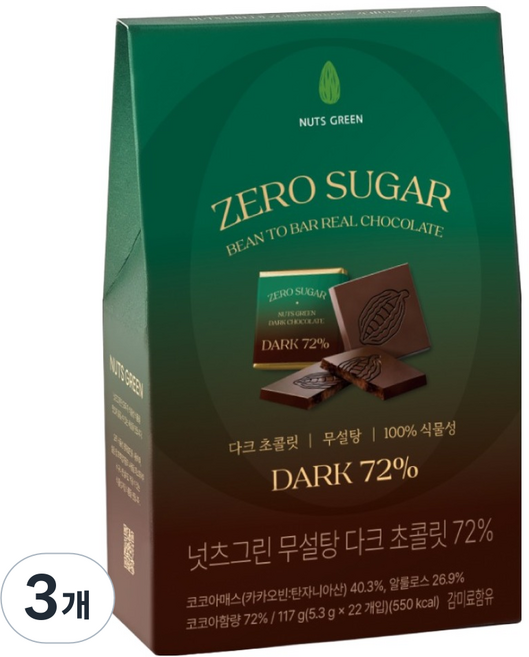 넛츠그린 무설탕 다크 초콜릿 72% 22개입, 3개, 117g