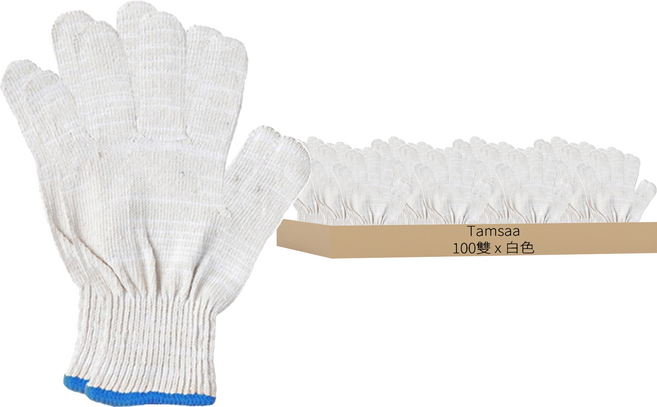 Tamsaa 棉手套 50g, 白色, 100雙