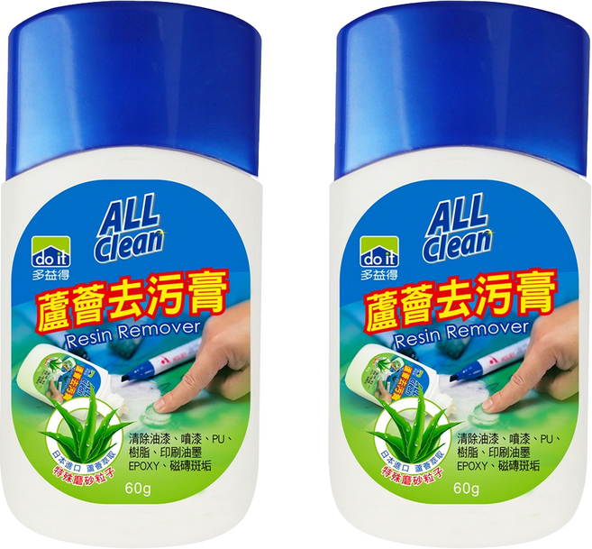 do it 多益得 ALL Clean 蘆薈去汙膏, 60g, 2瓶