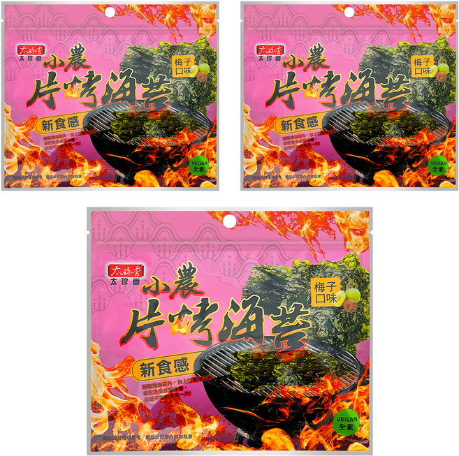 太珍香 小農片烤海苔 梅子口味, 30g, 3包