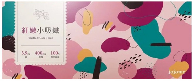 jojome 紅嫩小吸鐵補精, 10瓶, 15ml, 1盒