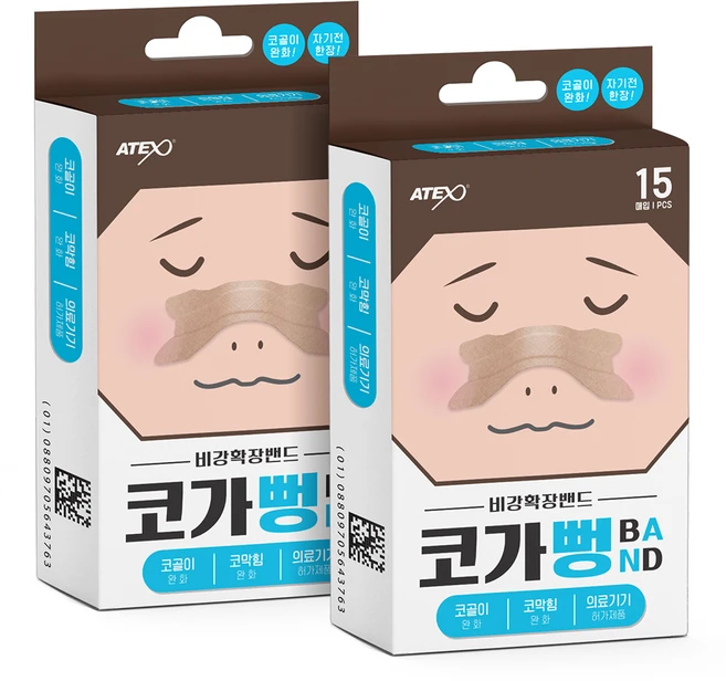 아텍스 코가뻥밴드, 15개입, 2개 - 쿠팡