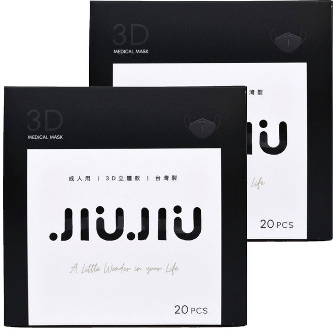 JIUJIU 親親 黑白系列 成人3D立體醫用口罩, 2盒, 質感黑, 20片