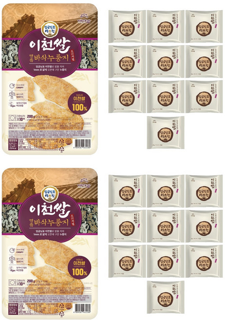 임금님표이천 이천쌀 바삭누룽지 오리지널, 20g, 20개