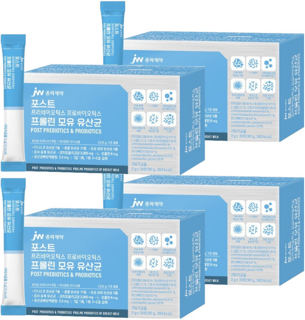 JW중외제약 포스트 프리바이오틱스 프로바이오틱스 프롤린 모유 유산균, 90g, 4개
