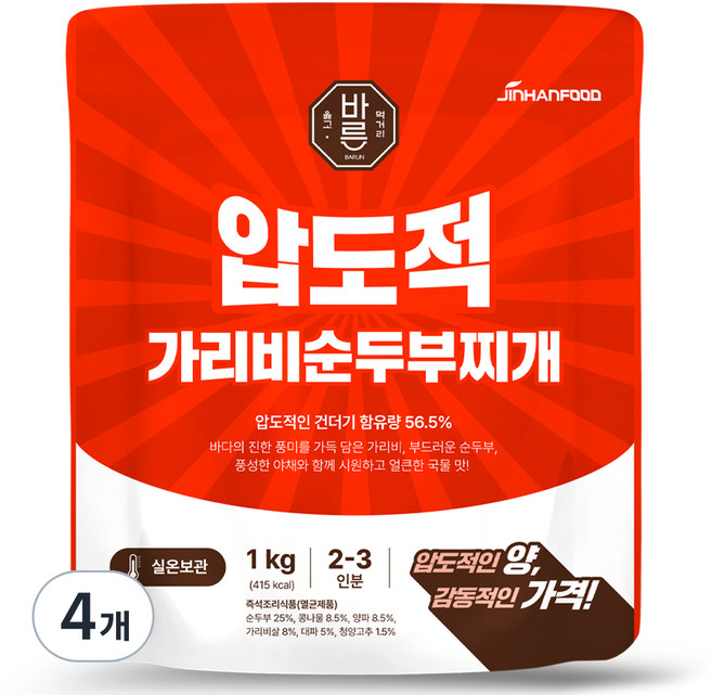 JinHAnFOOD 即食扇貝嫩豆腐鍋, 4個, 1kg