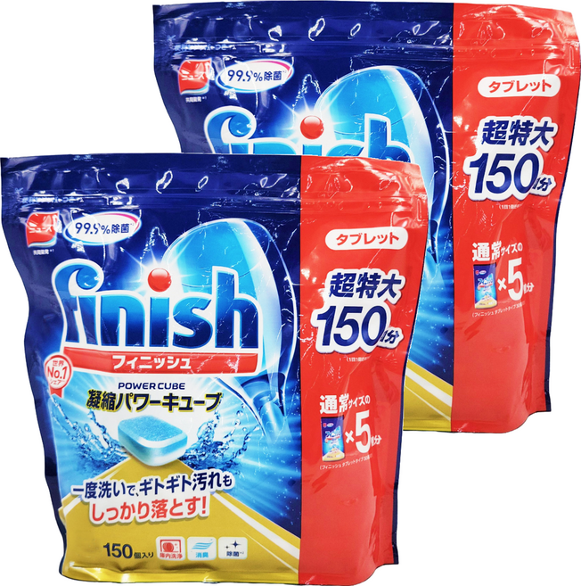 finish 洗碗錠, 750g, 2包