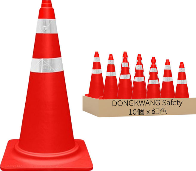 DONGKWANG Safety 紅色交通錐, 紅色, 10個