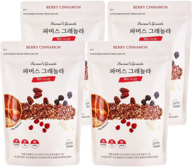키토제니 파머스 베리시나몬 그래놀라, 150g, 4개