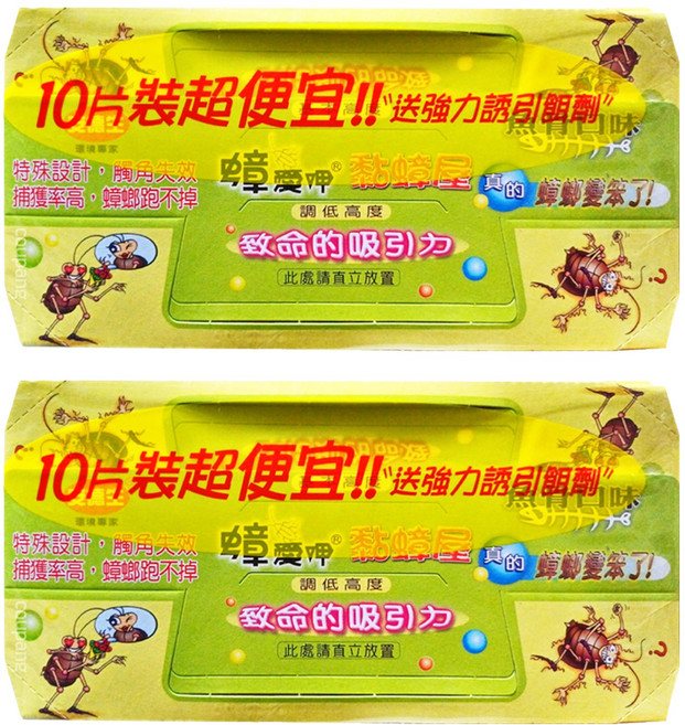 蟑愛呷 粘蟑屋 附誘餌 魚骨口味 10入, 2組