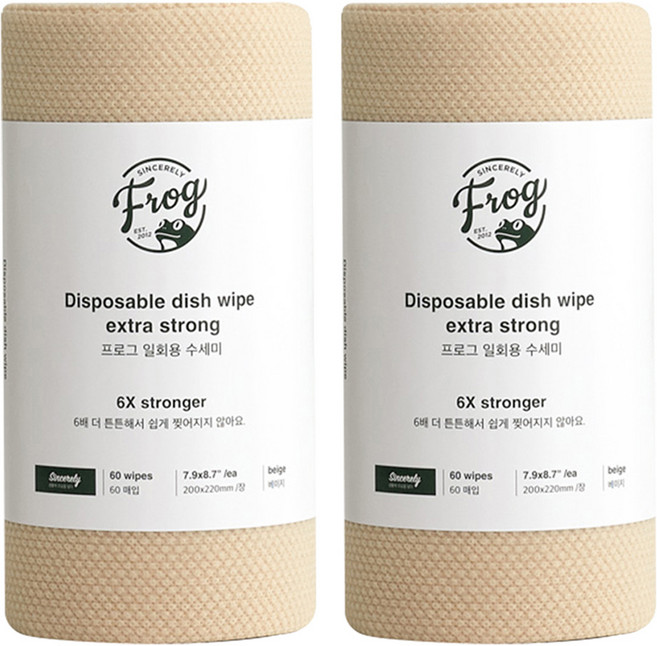 프로그 일회용 수세미 엑스트라 스트롱, 베이지, 60개입, 2개