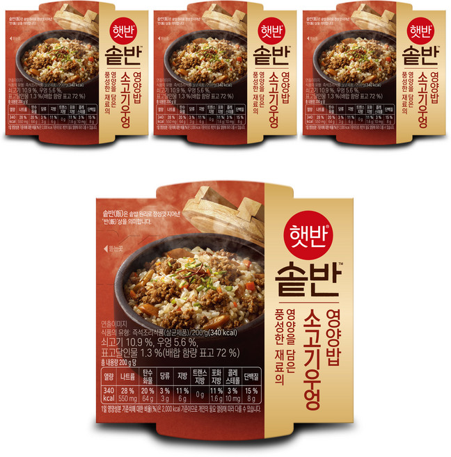 햇반 솥반 소고기우엉 영양밥, 4개, 200g