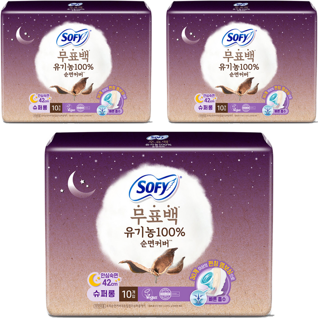 쏘피 순면커버 내추럴컬러 생리대 날개형, 오버나이트 이상, 10개입, 3개