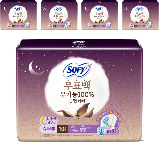 쏘피 순면커버 내추럴컬러 생리대 날개형, 오버나이트 이상, 10개입, 5개