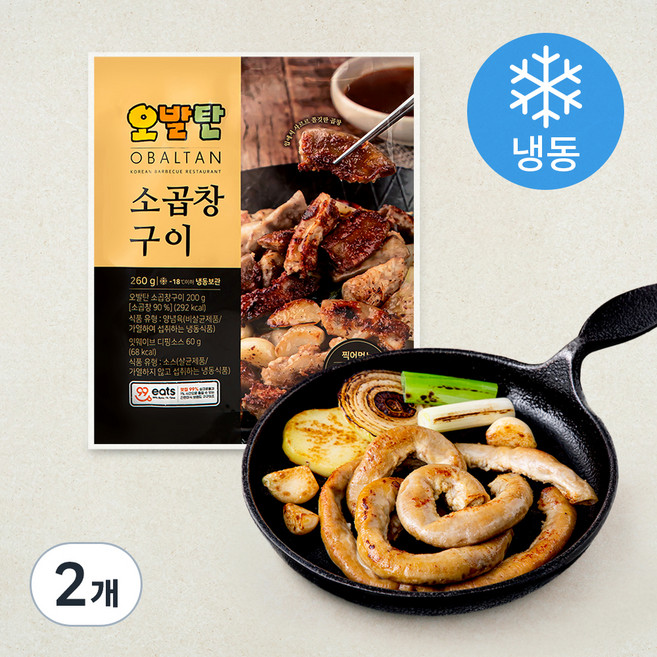 오발탄 소곱창 구이 (냉동), 260g, 2개