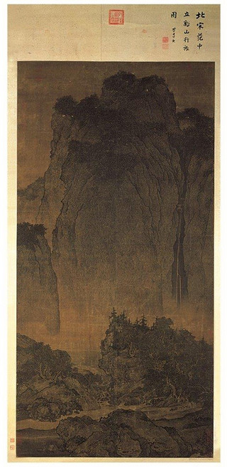 HUNDRED PICTURES 百耘圖 宋 范寬 谿山行旅圖拼圖 3歲以上, 510片, 谿山行旅圖, 1盒