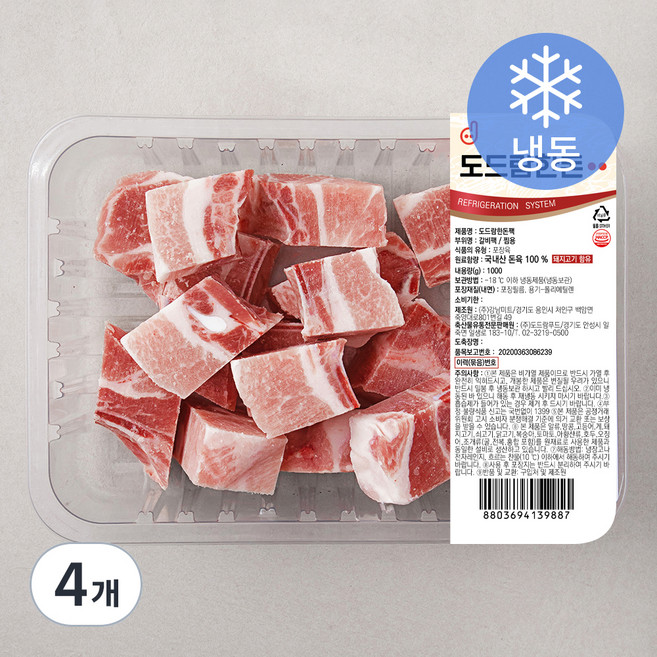도드람한돈 갈비 찜용 (냉동), 1kg, 4개