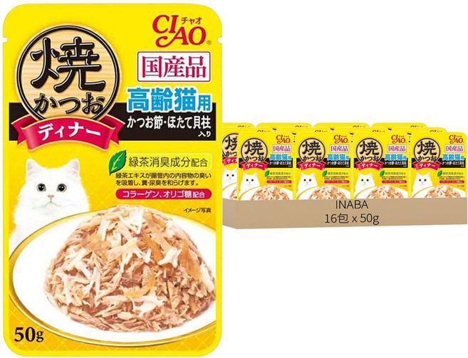 INABA CIAO 啾嚕 高齡貓 鰹魚燒晚餐系列, 50g, 16包, 柴魚片 + 干貝
