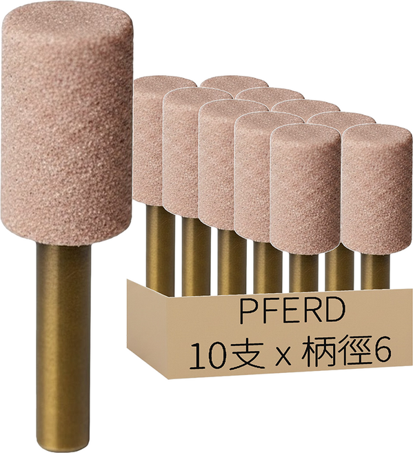 PFERD 帶柄砂輪 ZY-0625A-6, 1組