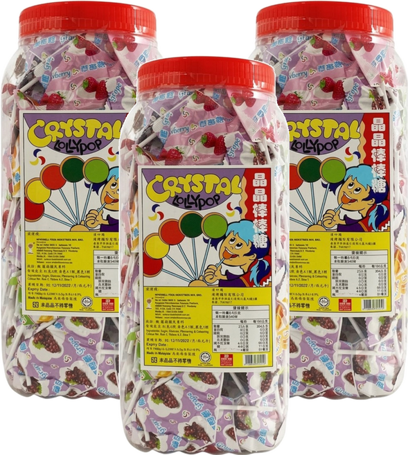 馬來西亞 Windmill 晶晶棒棒糖 240支, 3罐, 1.56kg