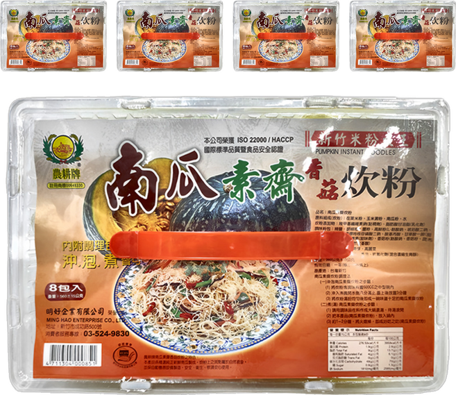 農耕牌 南瓜香菇素齋炊粉 8包, 560g, 5盒