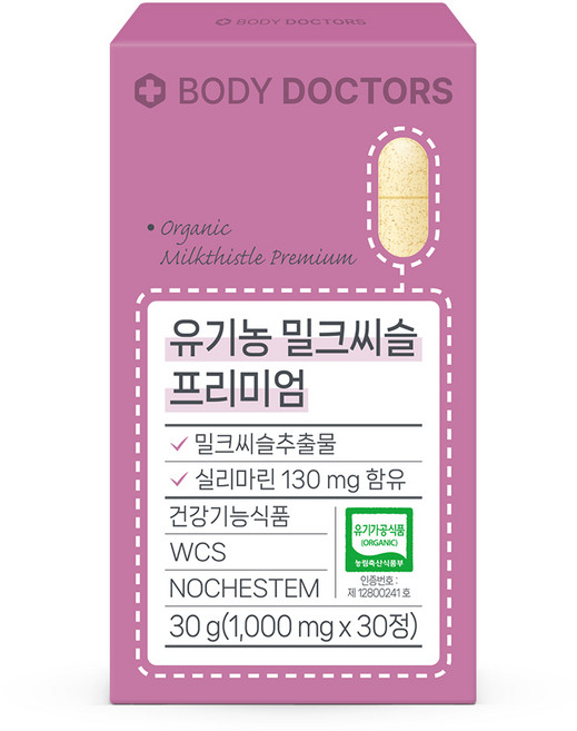 바디닥터스 유기농 밀크씨슬 프리미엄, 30정, 1개