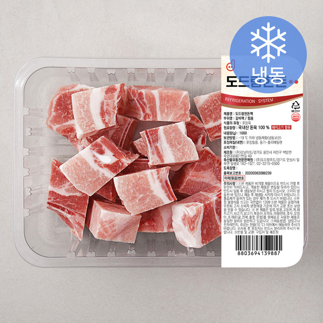 도드람한돈 갈비 찜용 (냉동), 1kg, 1개