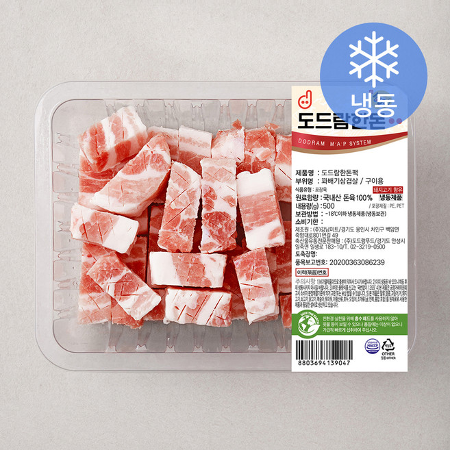도드람한돈 꽈배기 삼겹 구이용 (냉동), 500g, 1개
