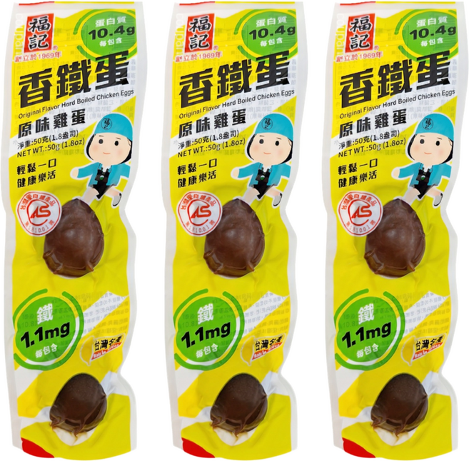 福記 香鐵蛋 原味雞蛋, 2顆, 3袋