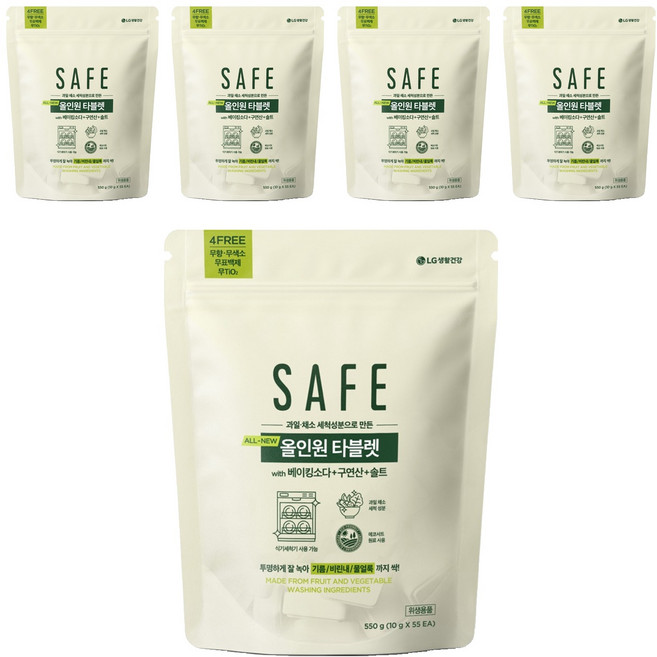 세이프 올인원 타블렛 1종 식기세척기 주방세척제 55입, 550g, 5개