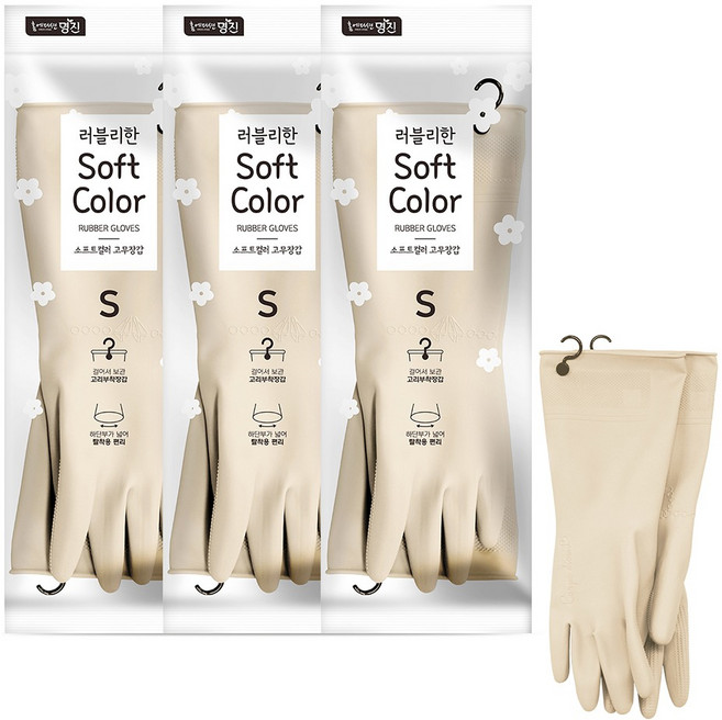명진 소프트컬러 고무장갑, 라이트베이지, 소(S), 3세트