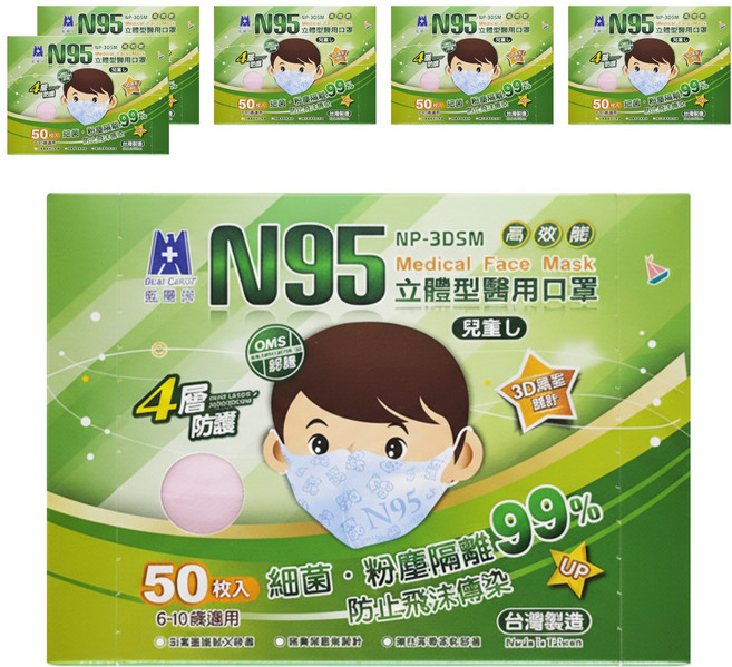 BLUE EAGLE 藍鷹牌 N95立體型兒童醫用口罩 6~10歲適用, 粉嫩粉, 50片, 6盒