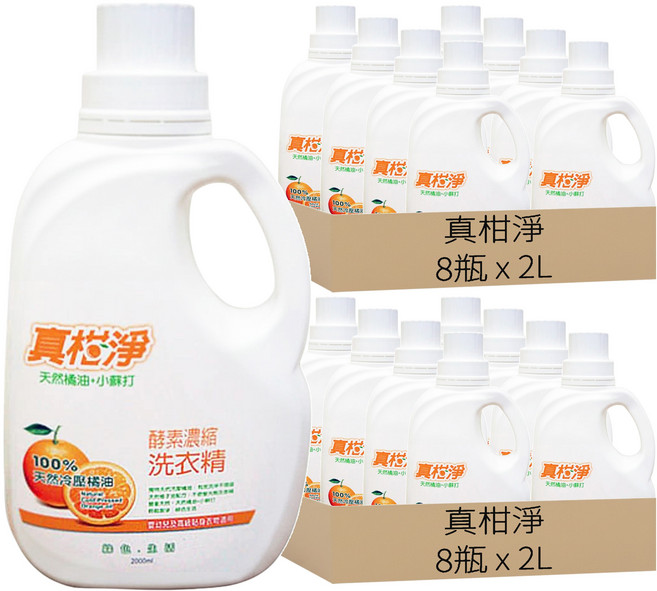 真柑淨 酵素濃縮洗衣精, 2L, 16瓶
