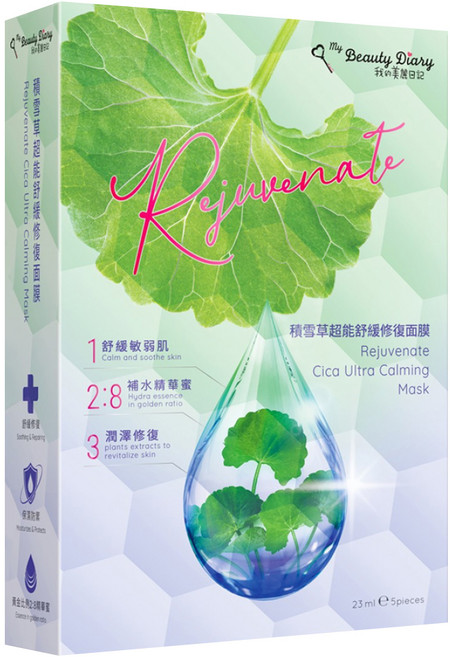 my Beauty Diary 我的美麗日記 積雪草超能舒緩修復面膜, 5片, 1盒