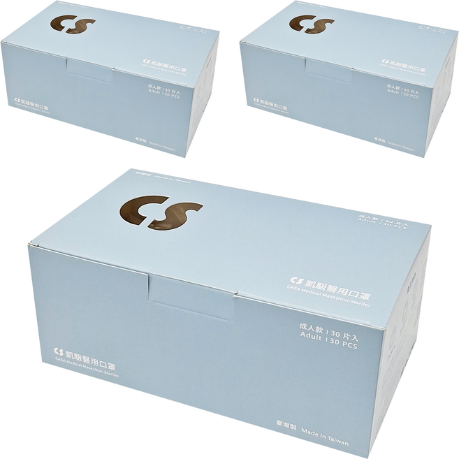 CS 凱馺國際 醫用口罩 未滅菌 成人平面 MF00210 17.5 x 9.5cm, 30片, 3盒, 燕麥奶