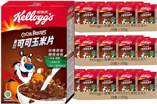 Kellogg's 家樂氏 FROSTIES 東尼玉米片 可可口味, 200g, 54盒