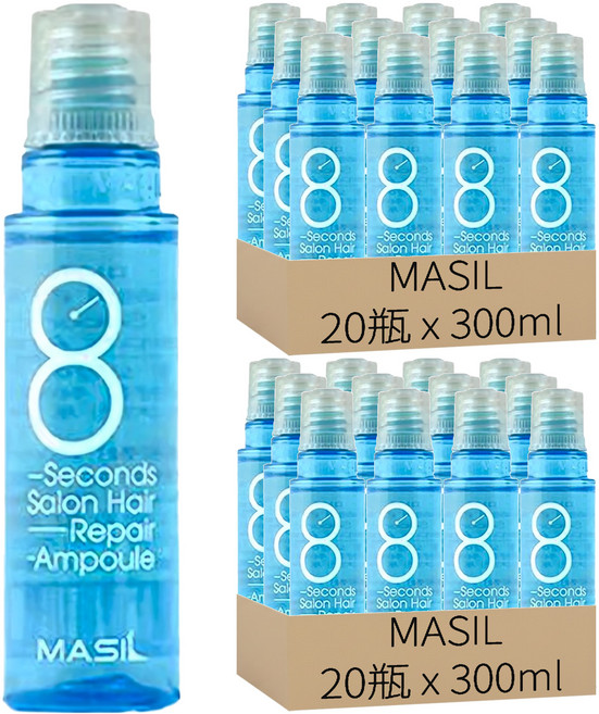 MASIL 8秒護髮安瓶 豐盈蓬鬆 藍瓶 20瓶, 300ml, 2盒