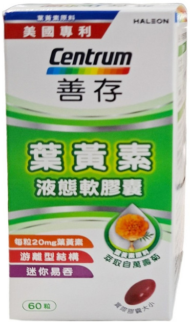 Centrum 善存 游離型葉黃素液態膠囊, 60顆, 1罐