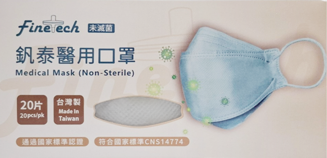 Finetech 釩泰 成人醫用立體魚型口罩 韓版KF94, 銀河灰, 20片, 1盒