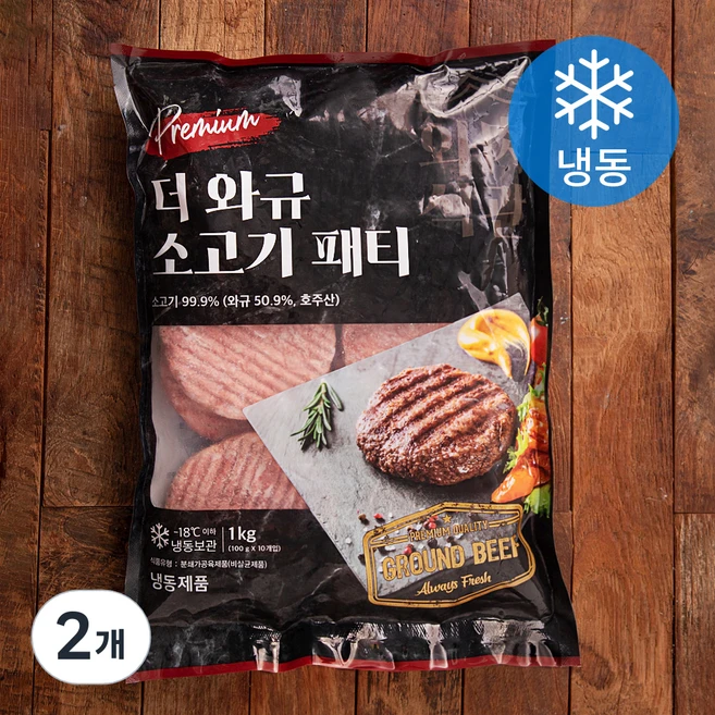 더 와규 소고기 패티 (냉동), 1kg, 2개 - 쿠팡
