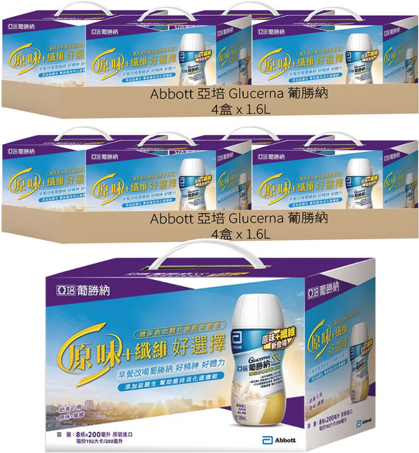 Abbott 亞培 Glucerna 葡勝納 糖尿病專用營養品 原味加纖維 8瓶, 1.6L, 8盒