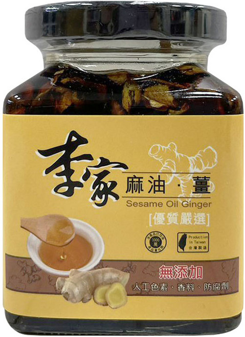 軒香 麻油薑, 160g, 3罐