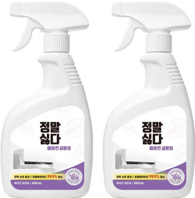정말싫다 에어컨 곰팡이 세정제, 2개, 500ml
