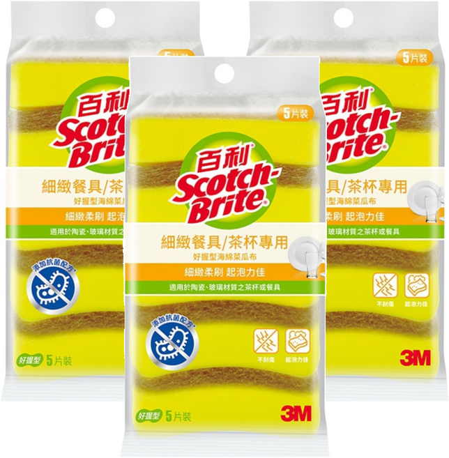 3M Scotch-Brite 百利 好握型海綿菜瓜布 細緻餐具/茶杯專用, 5片, 3包