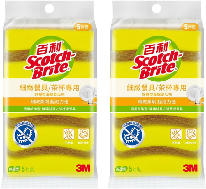3M Scotch-Brite 百利 好握型海綿菜瓜布 細緻餐具/茶杯專用, 5片, 2包