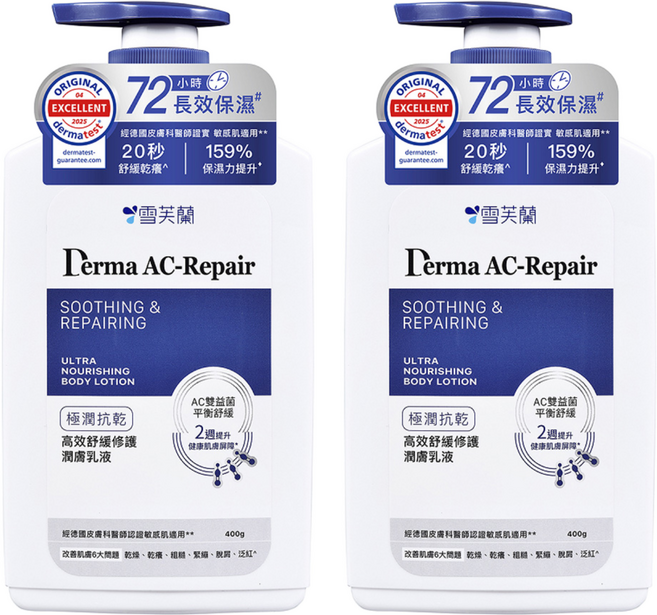 雪芙蘭 高效舒緩修護潤膚乳液 極潤抗乾, 2個, 400g