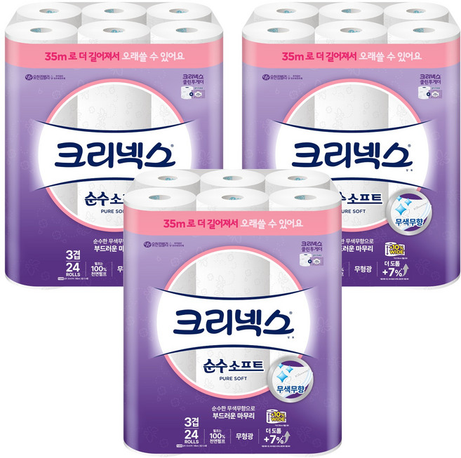 크리넥스 3겹 순수소프트 화장지, 35m, 24롤, 3세트
